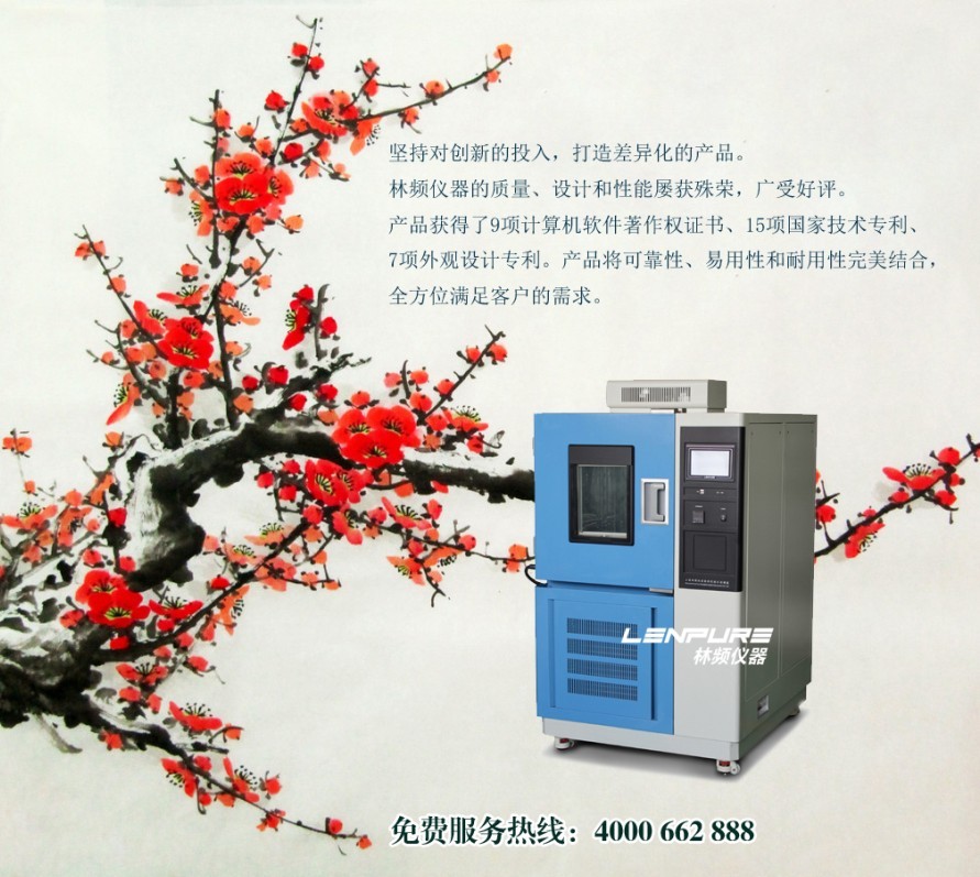 恒溫恒濕試驗箱商業(yè)模式創(chuàng)新開始魔法之旅